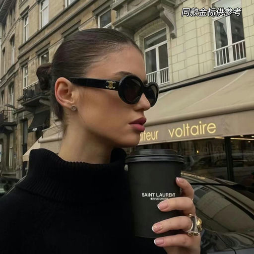 【今日最佳】Celine墨镜，全部7折