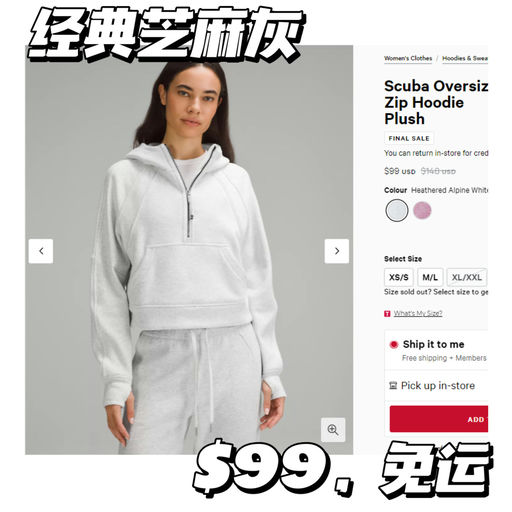 【Scuba 黑五价补货】「#Lulu BoxingDay 」