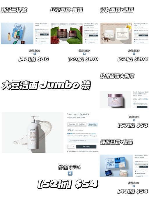 【Fresh 7折】【售完不补！】