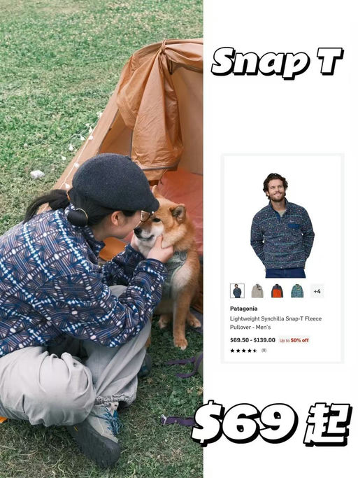 【6折起】Backcountry 独立日大促开跑