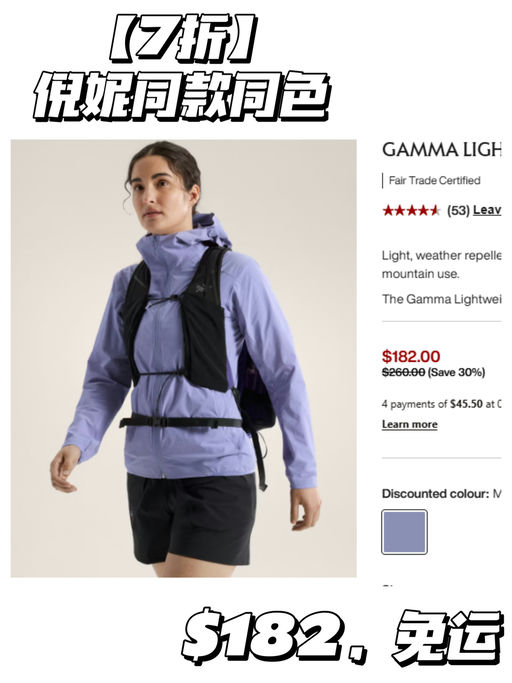 🐦【倪妮同款】Gamma LT 月光石，7折