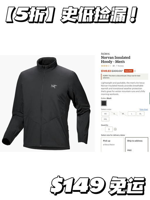 【5折】黄金码捡漏