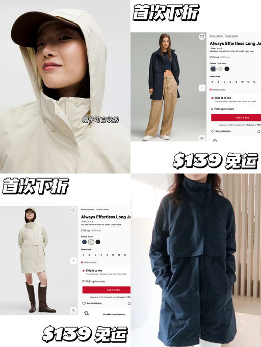 【首次下折】万用夹克长款