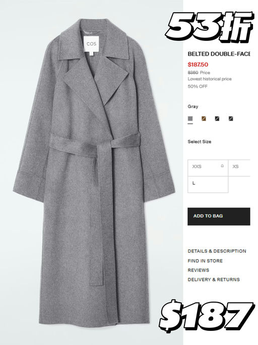 📣【低过黑五！】COS 秋冬热门，折扣加深