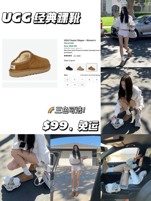 【UGG 经典踝靴】【$99，免运】