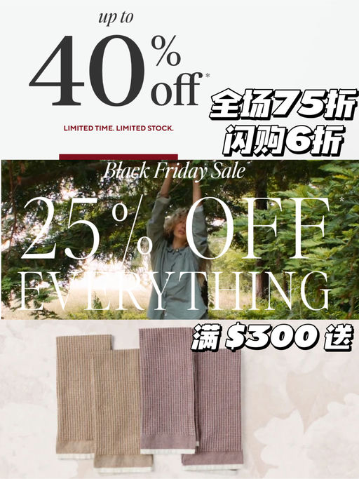 ⚡️【闪购限今天】【对标 Parachute】