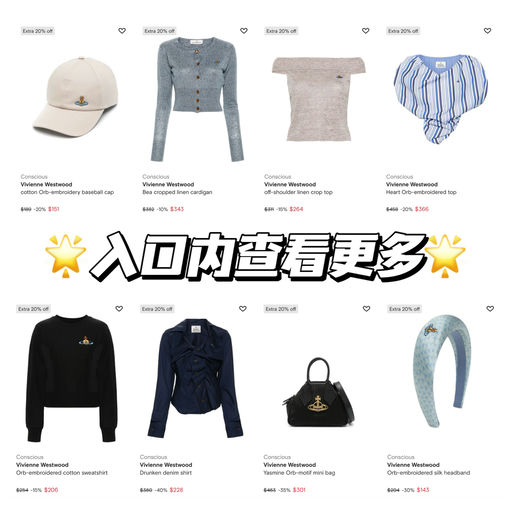 【32折】我的少女心