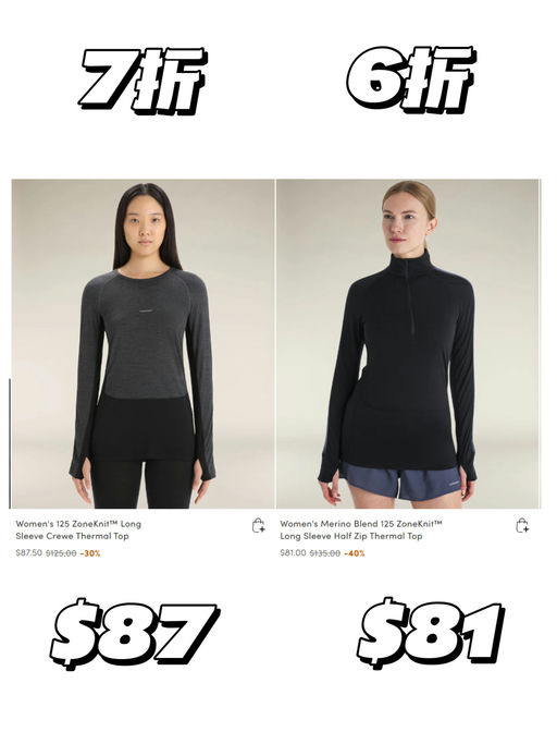 🐑【喵喵强烈推荐】【焊在身上的一件】  