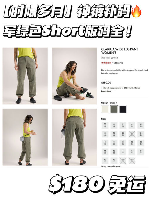 【时隔多月】神裤终于补货！