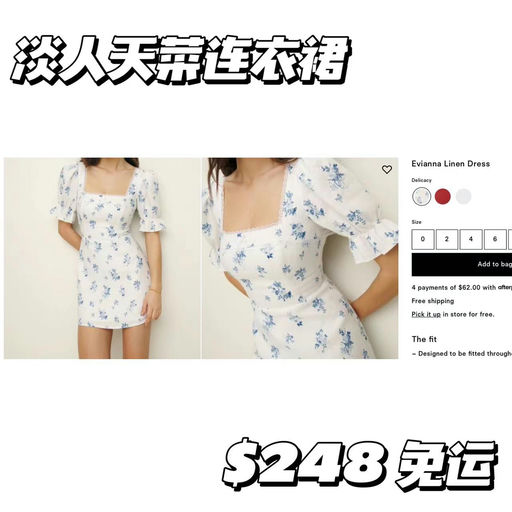 【新鲜的热乎的】秀智同款，开始断码