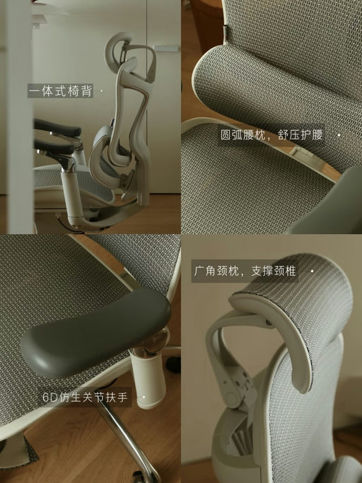 🪑【立减$90】【西昊梦中情椅】