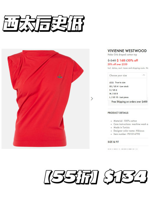 【剪裁无平替】【金靖同款】 