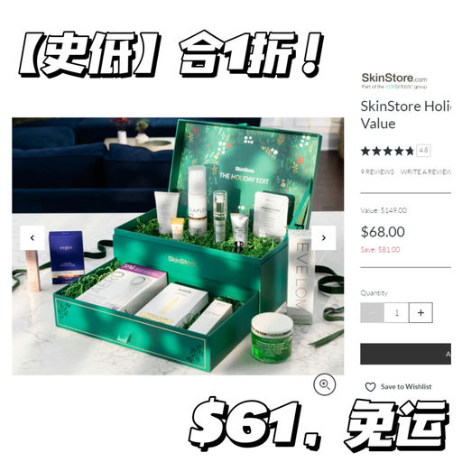 【刷新史低～】【1折，免运】