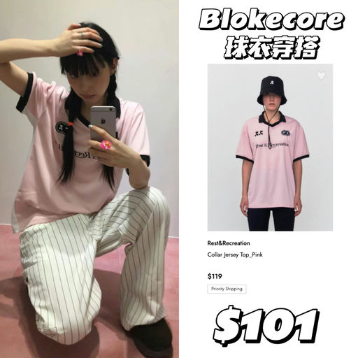 【南韩超火】6折起，甜美运动感