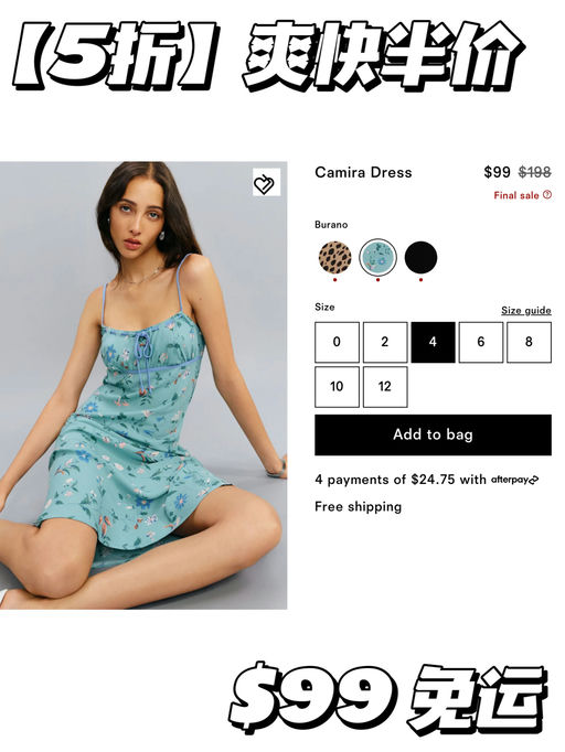 【爽快半价】5折