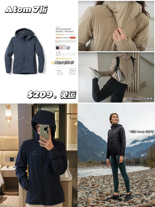 【7折Atom】【补黄金小码】