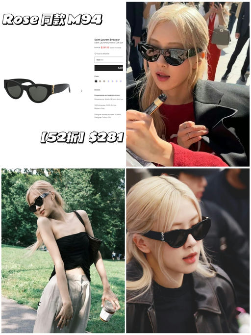 【史低55折】【Rose本命款】