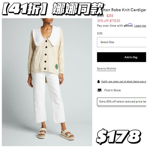 【额外7折】巴黎世家都是4x折