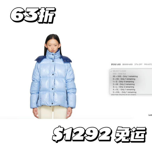 【迪丽热巴同款】moncler ，5折