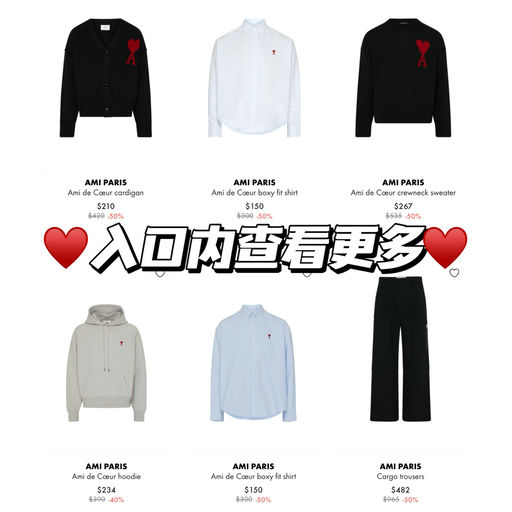 【4折】最经典大红心