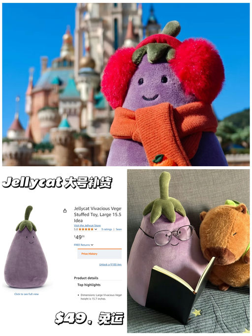 【Jellycat 茄总】【大号补货！】