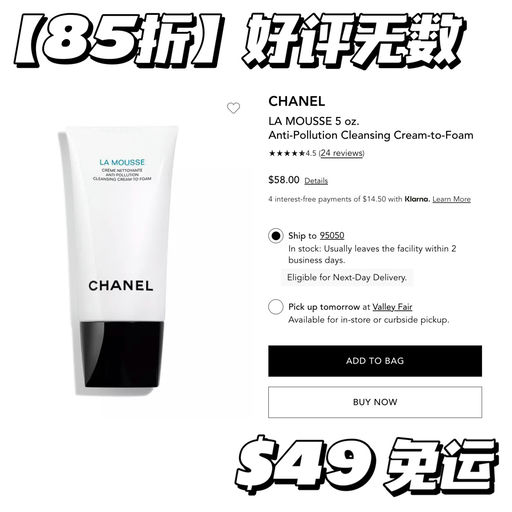 【85折】好评无数