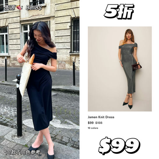 【等了一年】5折，好过黑五