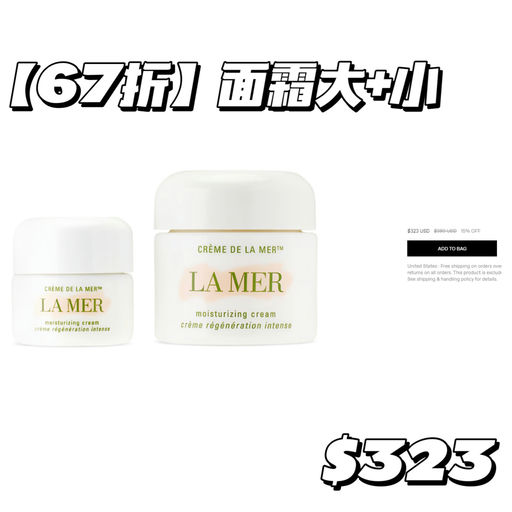 【65折】【最快断货】