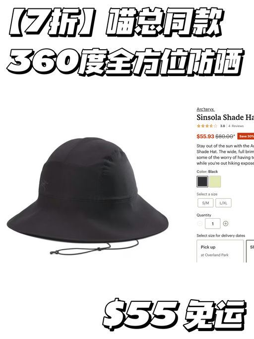 【喵总同款】全网最好价！