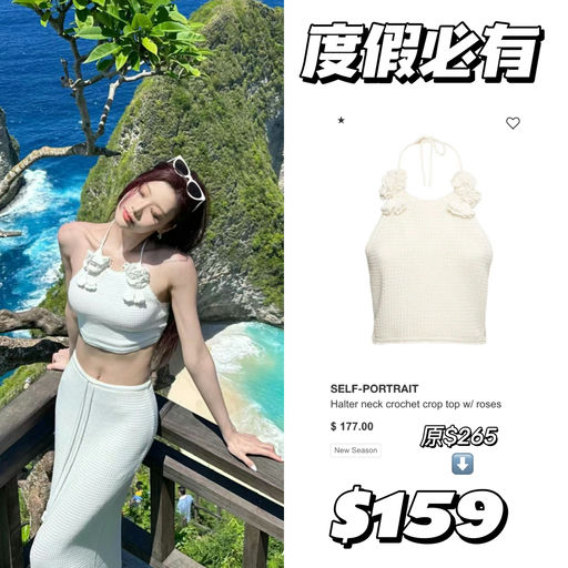 【罕见6折～】千金大女主