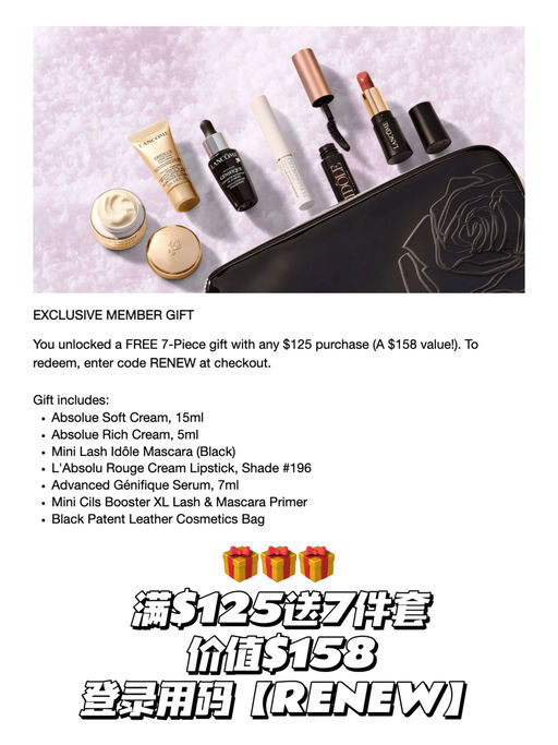 【囤货时刻】菁纯合63折