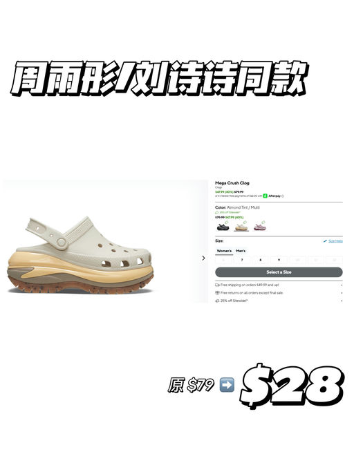 【额外6折！】【疑似Bug随时无】