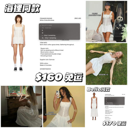 【青春少女系】Bella/海狸同款