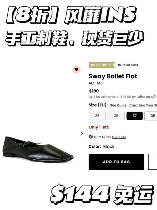 【风靡INS】8折，各一双