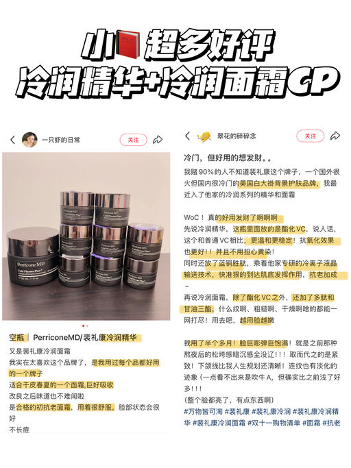 【触底秒杀】套装1.9折起！！！