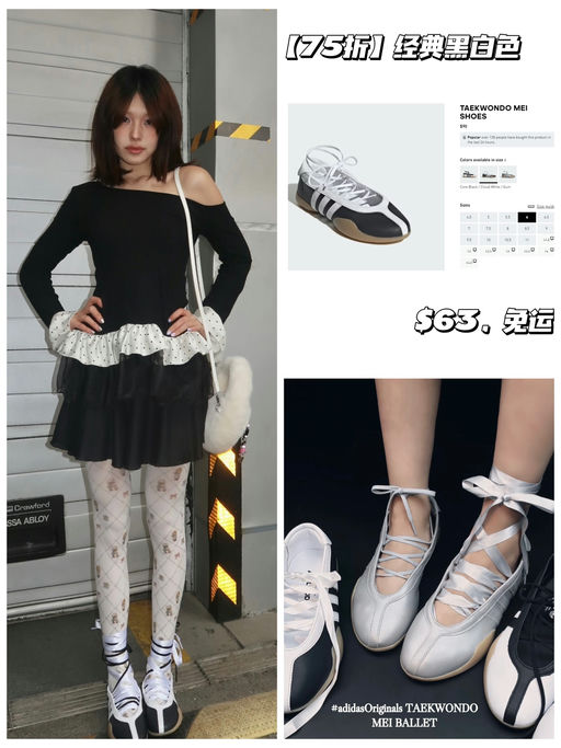 【芭蕾跨界鞋王】【$63，免运】