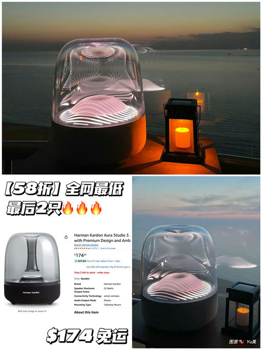 【全网最好价】58折，最后2只