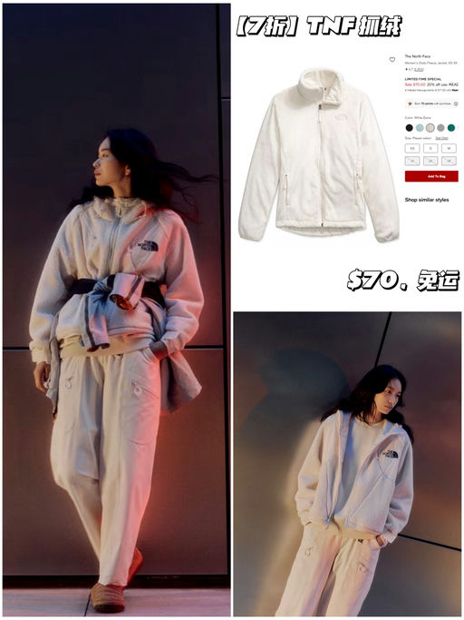 【换季7折好价】【TNF 抓绒外套】