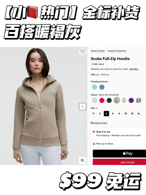 【小📕热门】金标补货