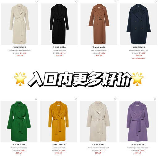 【39折】Labbro平替