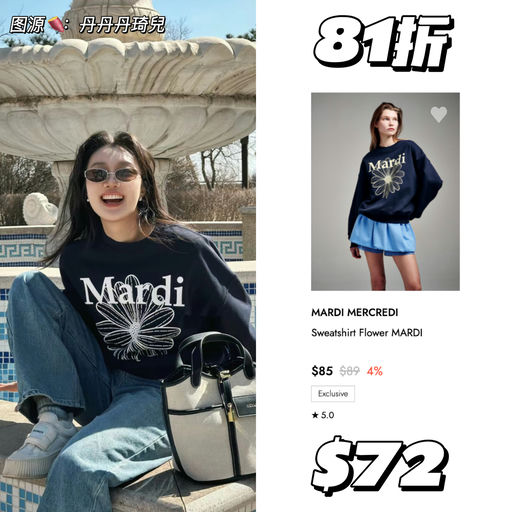 【古希腊掌管卫衣的神】全场8折起