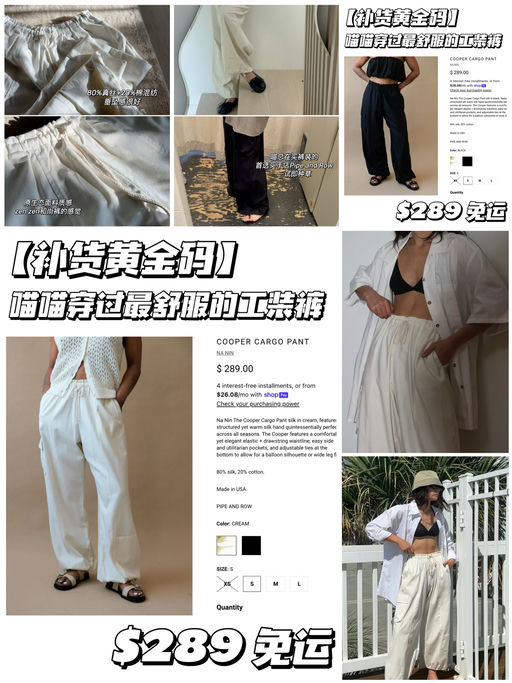 【喵喵穿过最舒服的工装裤】