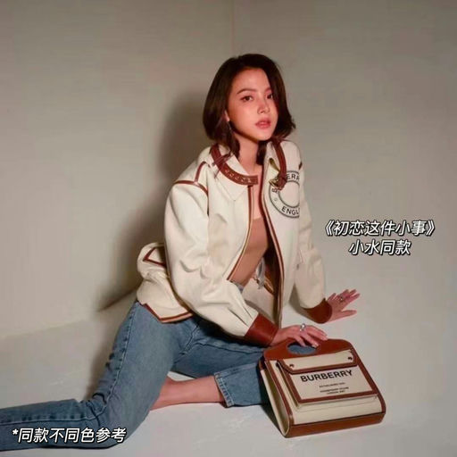 【52折】中古感品味之选