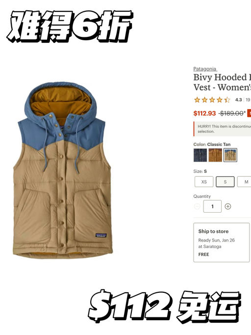 【难得6折】连帽羽绒马甲