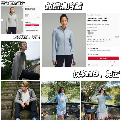 【补货黄金码】Cross Chill下折