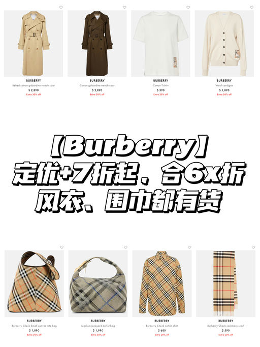 【全员入场】年中最盛大，6折起