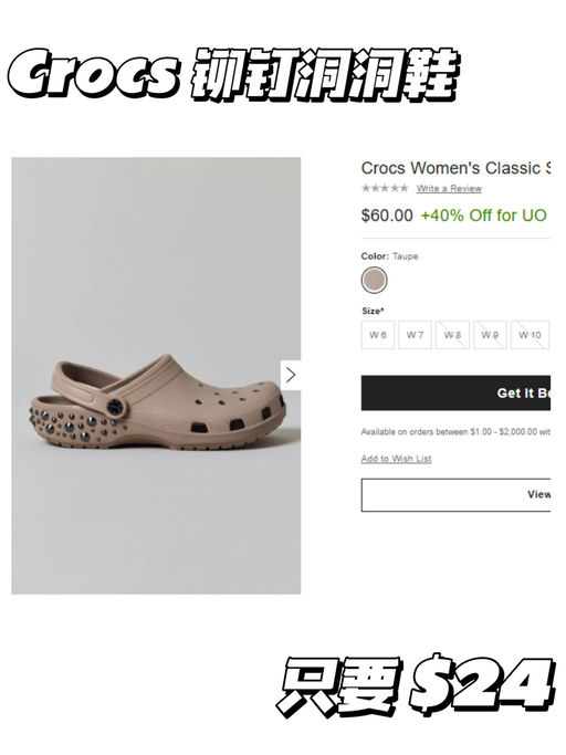 💥【好久不见】【UO 额外6折挖宝】