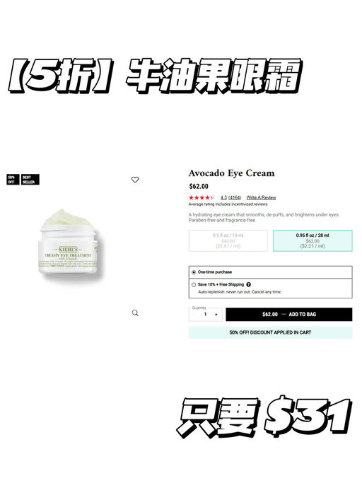 🥼【Kiehl's 5折加新】【今日结束】