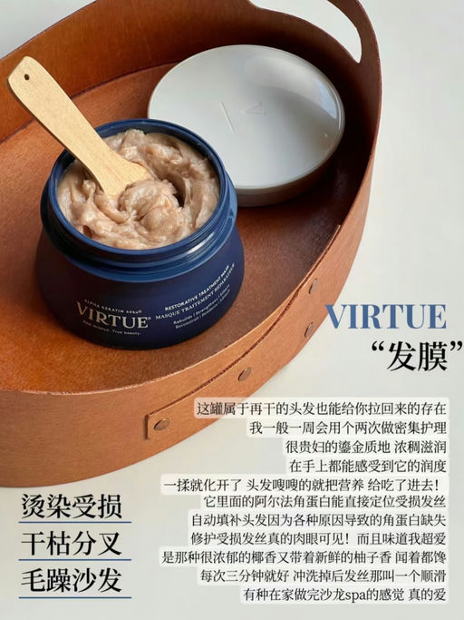 【章小蕙安利】发质逆袭，合6-7折