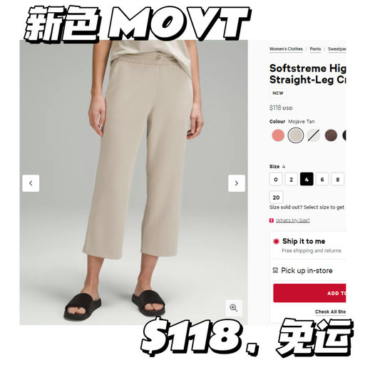 【Lulu 神裤，新色来啦】